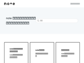 'help-note.com' screenshot