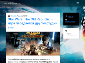 'bioware.ru' screenshot
