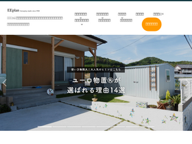 'eeplan.co.jp' screenshot