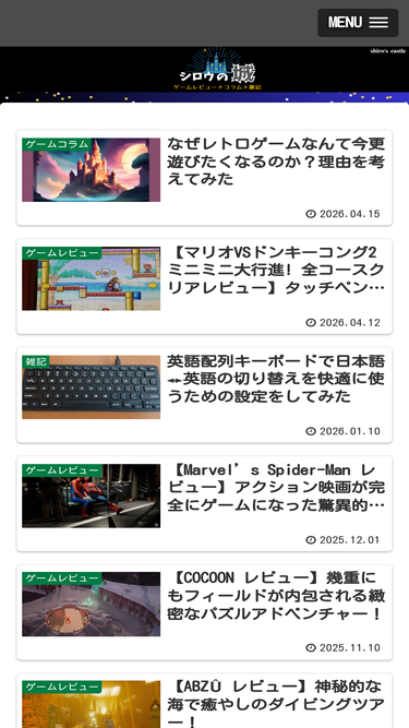 shironoshiro.com