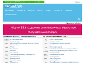 'bankgid.com' screenshot