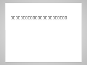 'waitang.com' screenshot