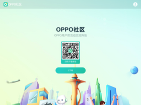 'oppo.cn' screenshot
