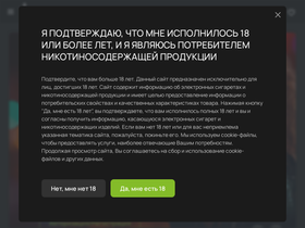 'mostabak-opt.ru' screenshot
