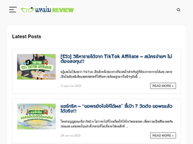 'mamreview.com' screenshot