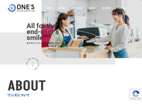 one-s.co.jp
