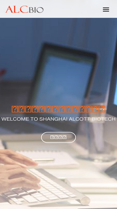 alcbio.com