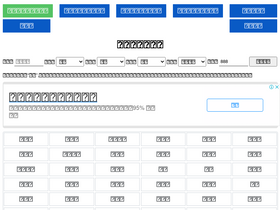 'qmsjmfb.com' screenshot