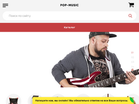 'pop-music.ru' screenshot