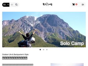 'tabinchuya.com' screenshot