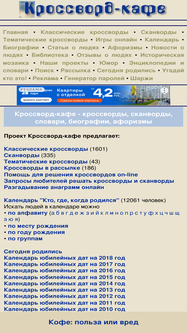 c-cafe.ru