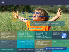 'dopomoga.msp.gov.ua' screenshot