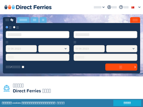directferries.cn