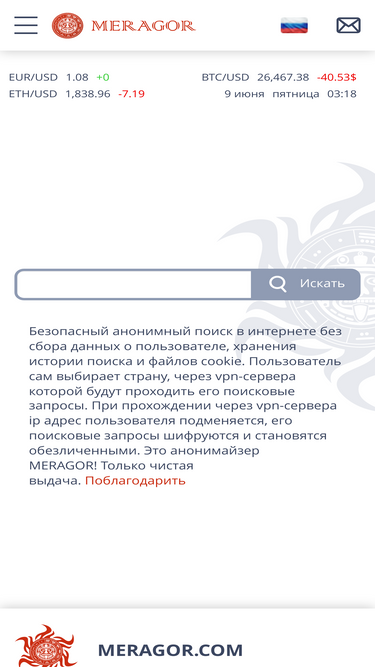 meragor.com