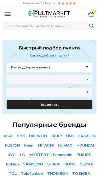 pultmarket.ru