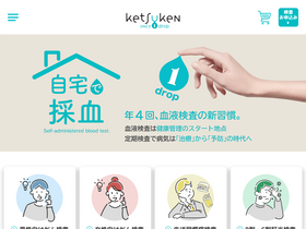 ketsuken.com