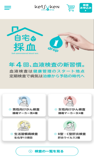 ketsuken.com