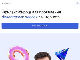 ovser.ru