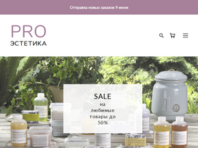 'proestetika.ru' screenshot