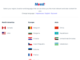 'meest.com' screenshot