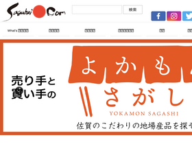 'sagabai.com' screenshot