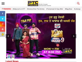 'ptcpunjabi.co.in' screenshot