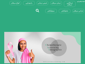 'arvinscreening.com' screenshot