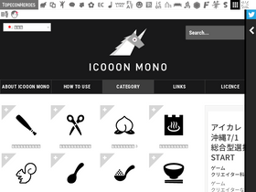 Icooon Mono Com Analytics Market Share Stats Traffic Ranking