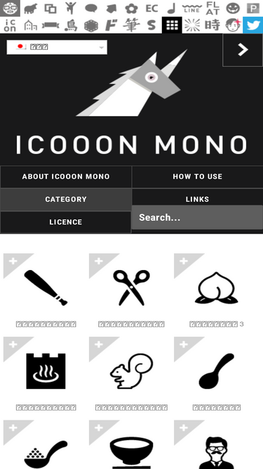 Icooon Mono Com Analytics Market Share Stats Traffic Ranking