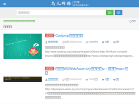 birdol.com