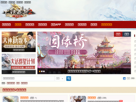 xy2.netease.com