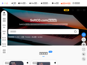 softcd.com