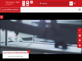 'prabhubank.com' screenshot