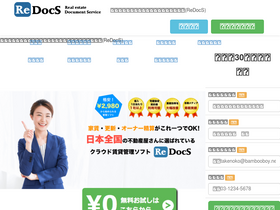 'theredocs.com' screenshot