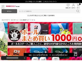 'nikigolf.jp' screenshot