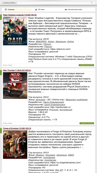 old-games.ru Competitors - Top Sites Like old-games.ru