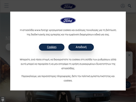 ford.gr
