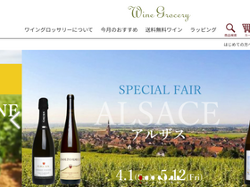 winegrocery.com