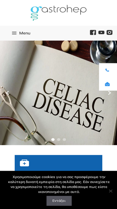 advanced-endoscopy.gr