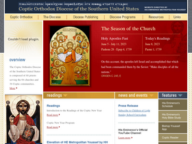 'suscopts.org' screenshot