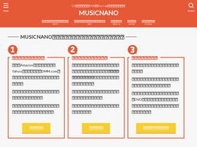 'musicnano.info' screenshot