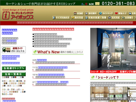 interior-box.com
