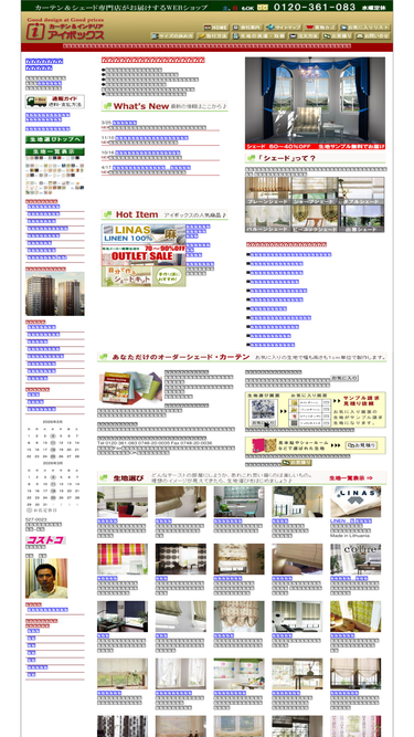 interior-box.com