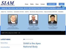 'siam.in' screenshot