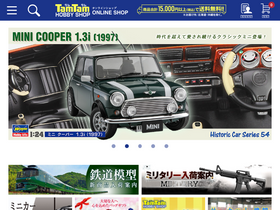 'hs-tamtam.co.jp' screenshot