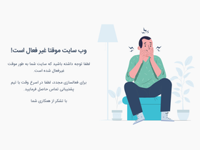 'otako.ir' screenshot