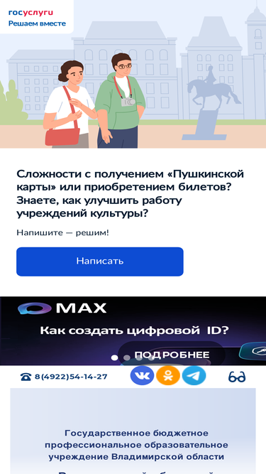 vokki.ru