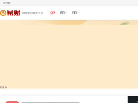 'csai.cn' screenshot