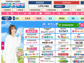 'homemate-research.com' screenshot