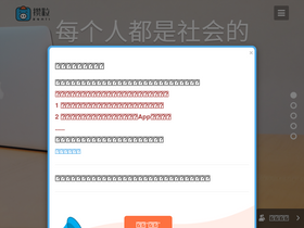 'zanli.com' screenshot